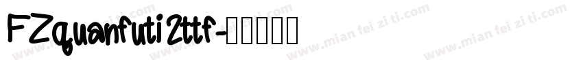 FZquanfuti 2ttf字体转换